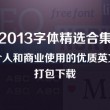 好的图片浏览软件