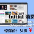 澳门6合和彩开奖